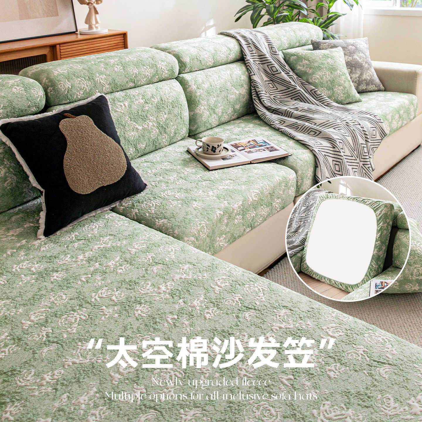 三座一贵妃沙发罩全包万能套四季通用型坐垫靠背沙发套罩防猫抓笠