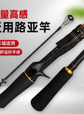金色泛用路亚竿鱼竿M调直柄枪柄路亚竿钓黑色鱼竿路亚竿