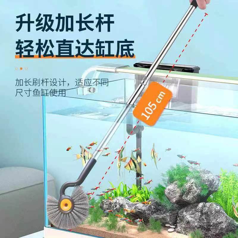 新款鱼缸刷家用清洁死角刷子加长杆加密刷毛大鱼缸清洁刷