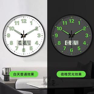 创意个性 夜光挂钟客厅时尚 时钟挂表简约家用静音电子石英钟挂墙上