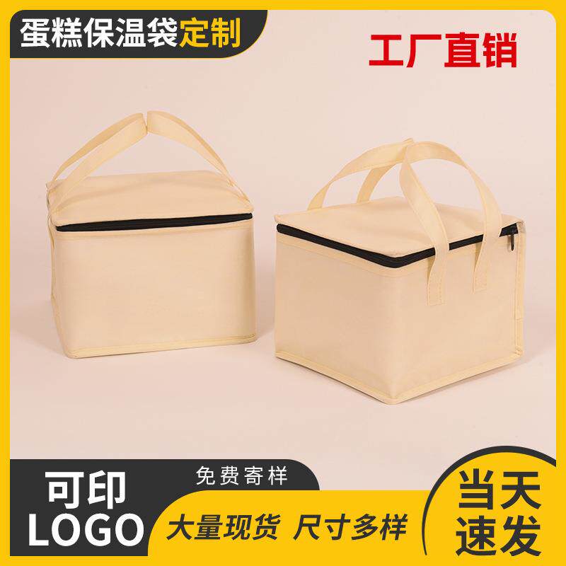 外卖专用生日蛋糕保温袋 大容量加厚铝箔保温包 手提无纺布保温袋