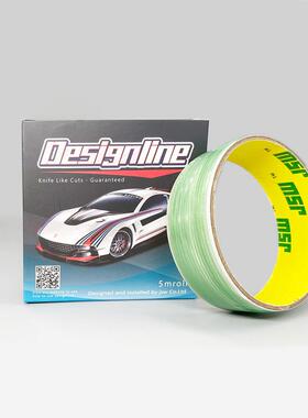 JSW汽车改色贴膜工具裁膜线5米 贴膜工具 无痕线刀不脱线 总