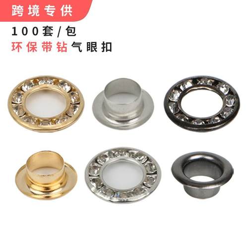 厂家跨境供应过检针水钻带钻黄铜气眼扣 装饰箱包环水钻A钻鸡眼