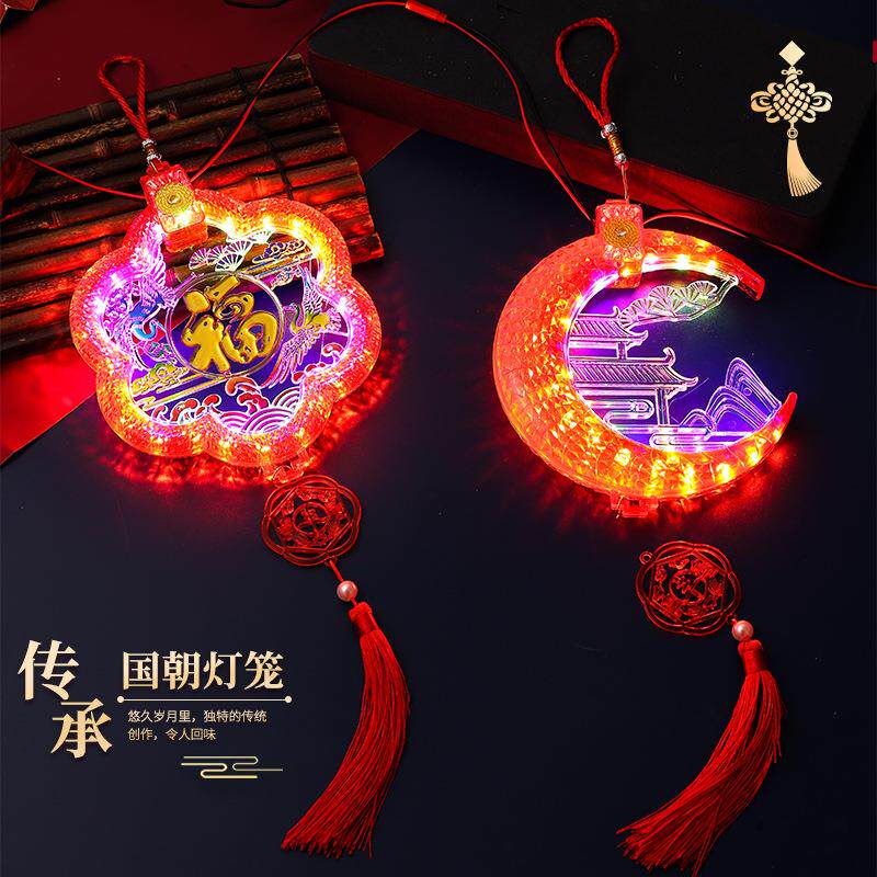 新年春节新款LED发光灯笼挂件走马灯装饰配件灯笼伴侣中秋节