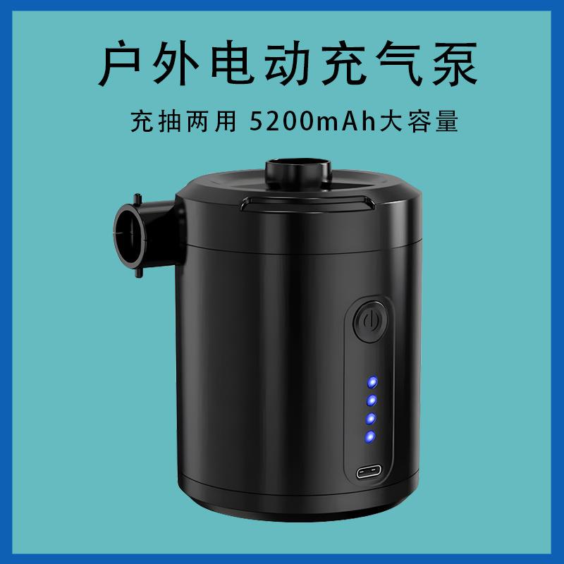 家用电动打充气泵户外帐篷无线小型便携抽气泵气垫床游泳圈抽气筒