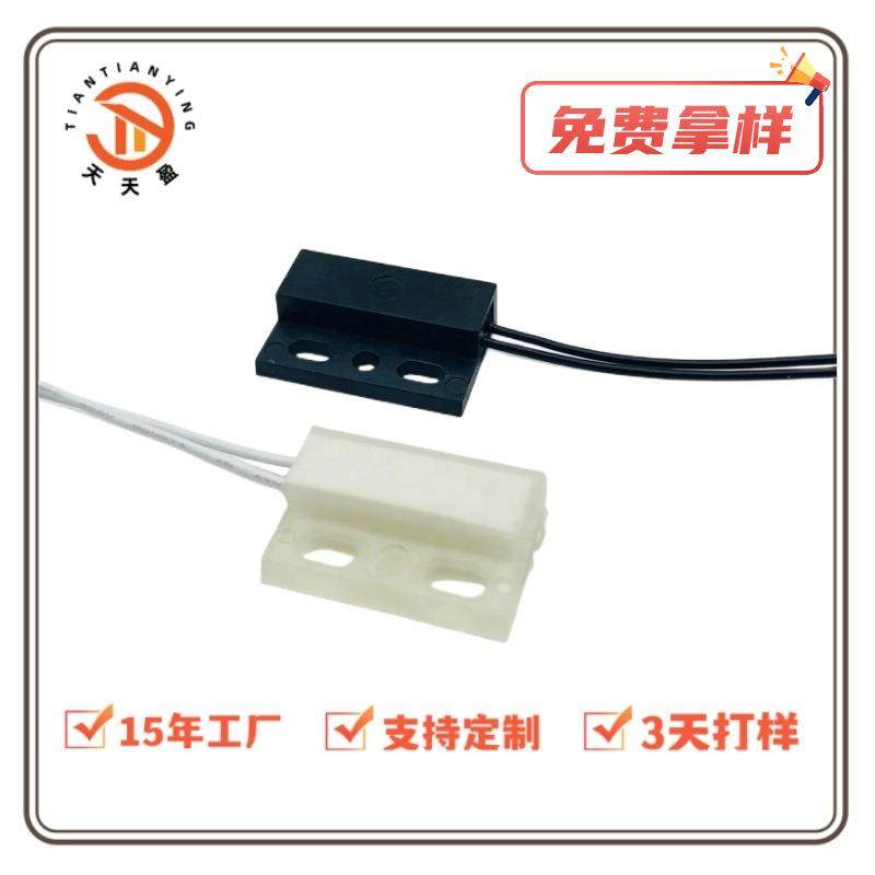 厂家咖啡机m18防水微型接近开关干簧管小型磁控开关 塑封带线