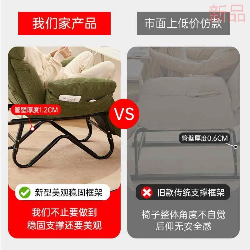 折叠躺椅可睡可躺午休椅懒人沙发办公午睡两用椅电脑椅单人沙新品