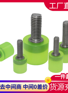 聚氨酯压块内螺纹减震缓冲头压块螺母ASMA-M3/M4/M5/M6/M8/M10