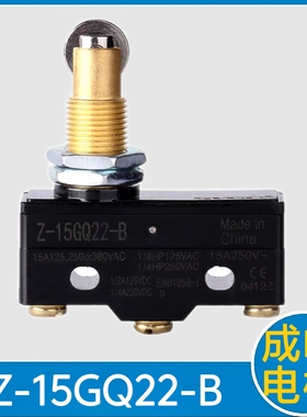 Z-15GQ22-B电梯微动开关 替代TM-1308 LXW5-11Q1电动叉车机械限位