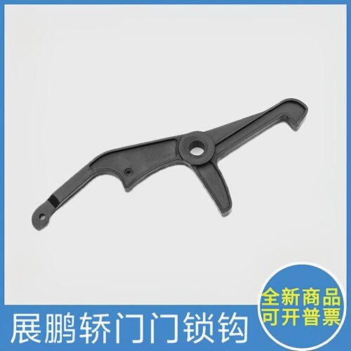 展鹏门锁钩爱登堡电梯轿门门锁钩 轿门门刀锁钩 适用于通力电梯