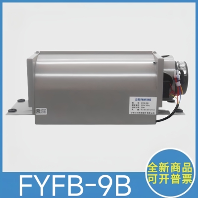 FYFB-9B 220v 50Hz 35W 大风量电梯风扇 横流式风扇 FB-9B 大功率
