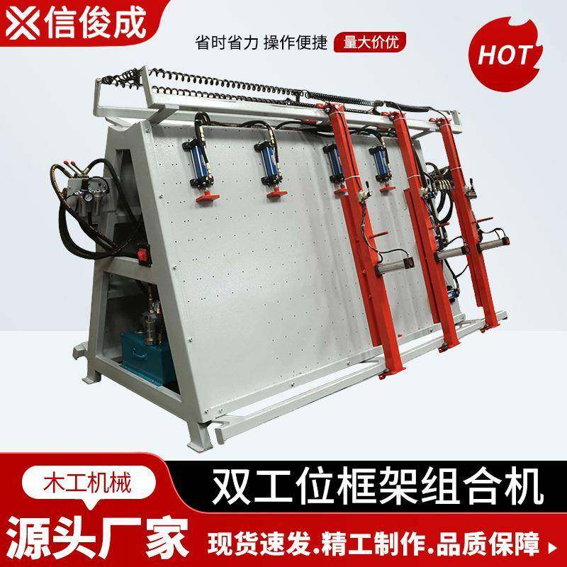 组框机木工机械拼板机双面门窗组合机油缸移动拼框机多孔位拼板机,五金/工具,机床,淘宝优惠券,粉丝福利购,淘宝优惠卷