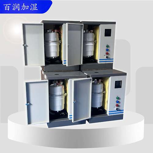 厂家直营电极式加湿器医车间净化空调机组加湿器