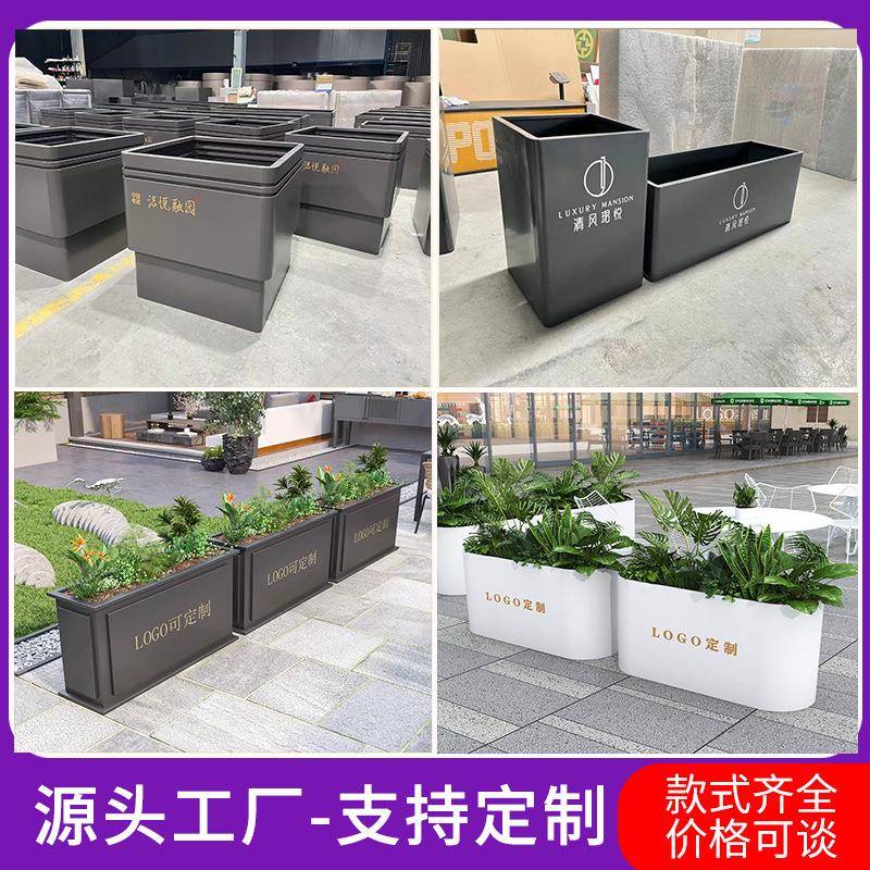 户外花箱铁艺不锈钢花坛广场花篮售楼部市政街道花槽组合花架