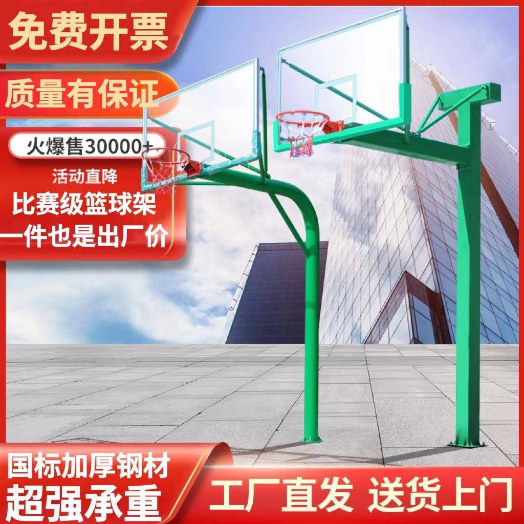 学校家用青少年训练比赛小区地埋方管固定体育器材圆管篮球架