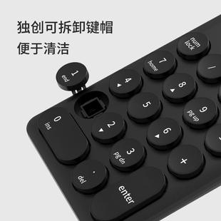 富德IK6610创意无线数字小键盘静音迷你可爱圆形键帽财务会计用