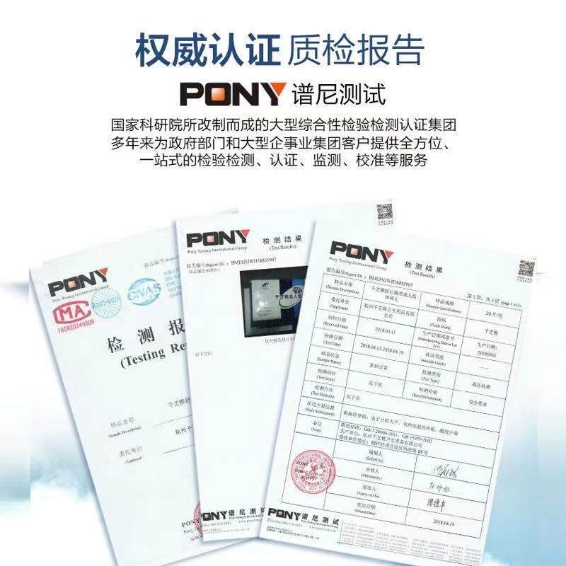 千芝雅成人纸尿裤成年人纸尿裤