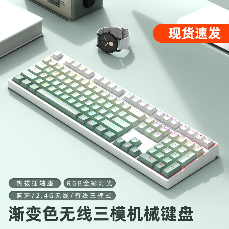 银韧108键无线蓝牙三模机键盘