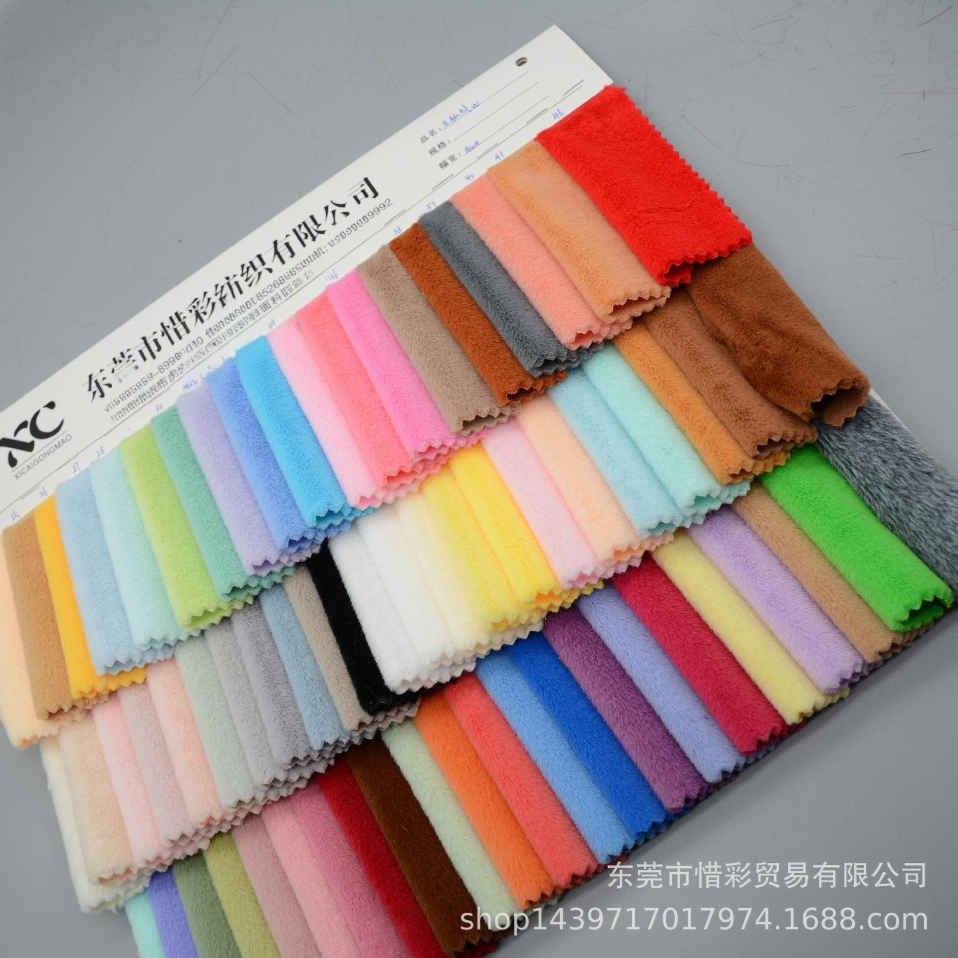 现货5MM短兔绒玉狐绒玩具鞋材