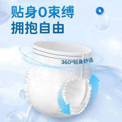 舒芙爽拉拉裤成年人纸尿裤