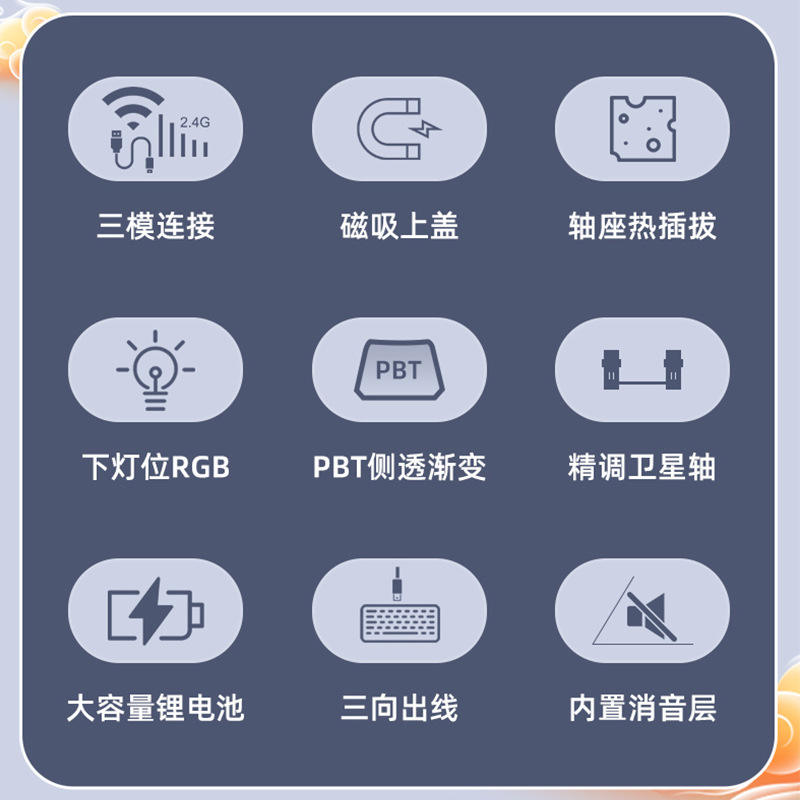 银韧无线蓝牙三模机械键盘键盘