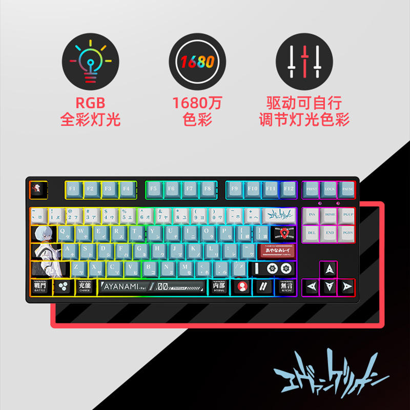 银韧87键无线蓝牙三模机械键盘