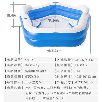 Bestway游泳池Bestway54153二