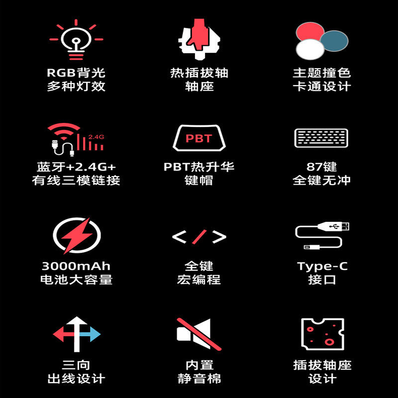 银韧87键无线蓝牙三模游戏键盘