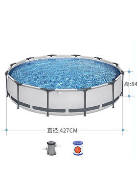 Bestway 56595 圆形管架水池儿童型夹网 支架家庭游泳池 帆布鱼池