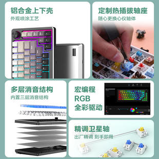 83铝坨坨机械键盘有线客制化套件电竞游戏女生办公全铝金属RGB灯