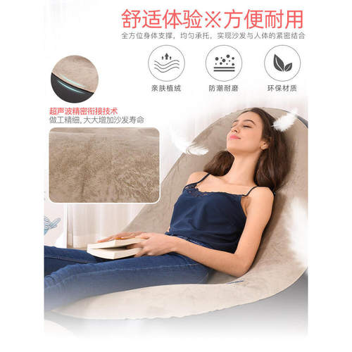 新款植绒充气沙发懒人沙发床带脚