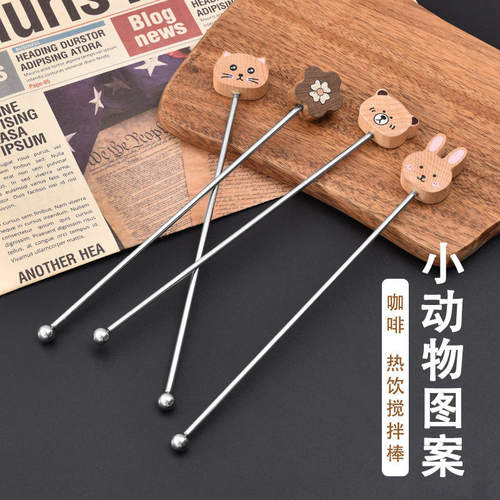 一木一匠搅拌棒长柄咖啡搅拌棒