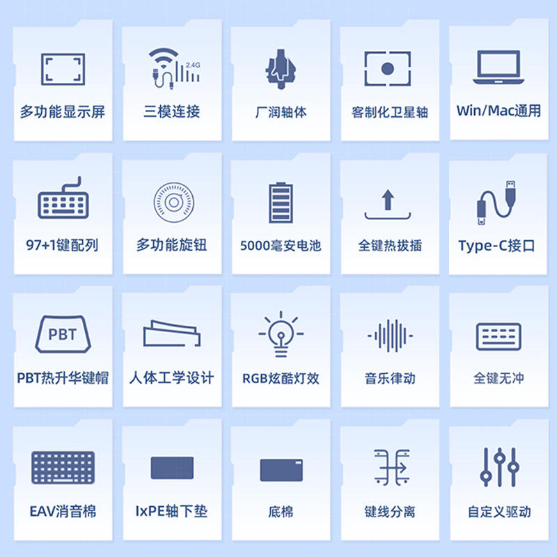 银韧98键无线蓝牙三模游戏键盘