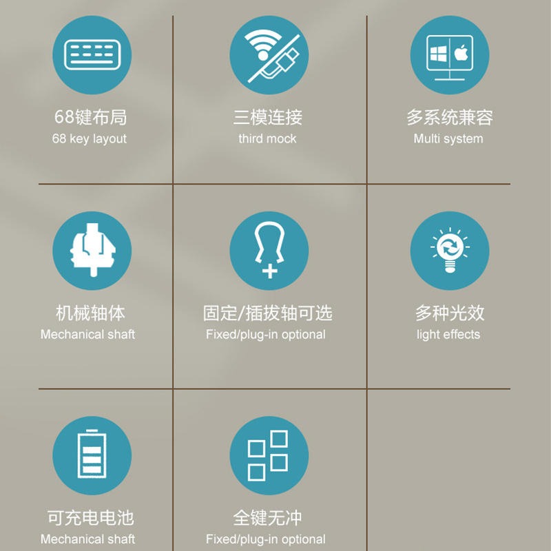 银韧6861无线蓝牙三模机械键盘