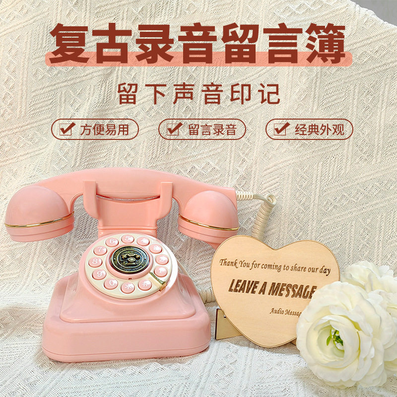 新款欧式复古婚礼音频留言簿生日聚会语音祝福留言装饰电话机