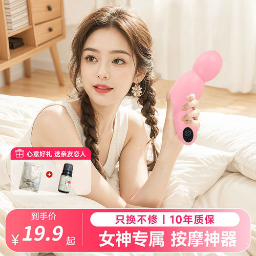 新款迷你款震动肌肉放松按摩器
