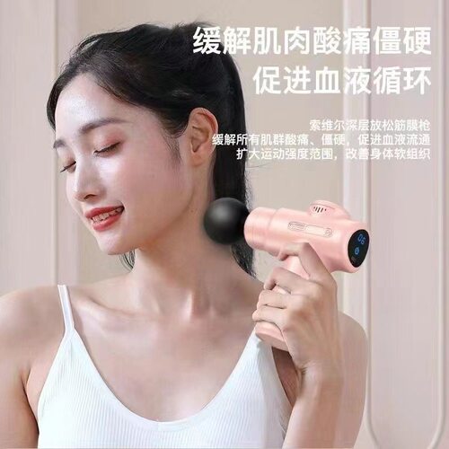 跨境迷你充电筋膜抢mini便携肌肉按摩器小型女士按摩器家用筋膜枪