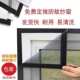 拐 窗户钢丝网自装 极速磁铁自吸防蚊纱窗折叠防蚊门伸缩推拉式 老式
