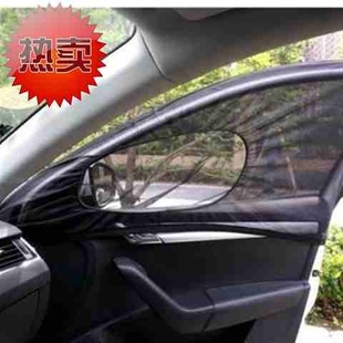 极速汽车纱窗防蚊虫车载纱网车窗罩侧窗遮阳帘荣j威5501 950 e550