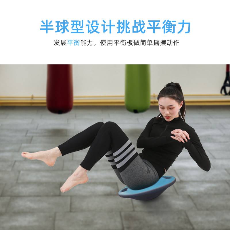 yoga balance board trainer core fitness equipment balance bo