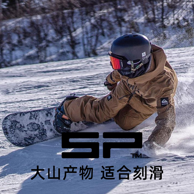 瓷雪具sp快穿固定器德国进口滑雪板固定器快穿滑雪单板固定器快穿