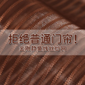 极速魔术贴加密防蚊门帘静音磁性软纱门隔断帘卧室沙门免打孔纱窗