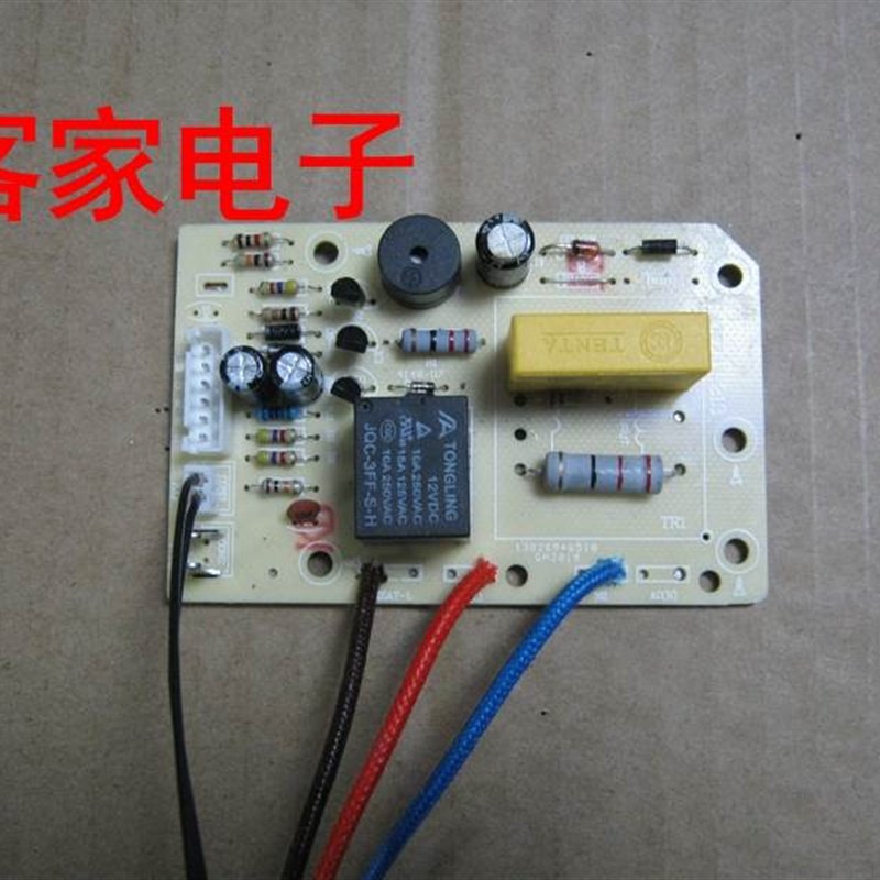 通用乐创LC70-B15.LC90B6电压力锅电源板