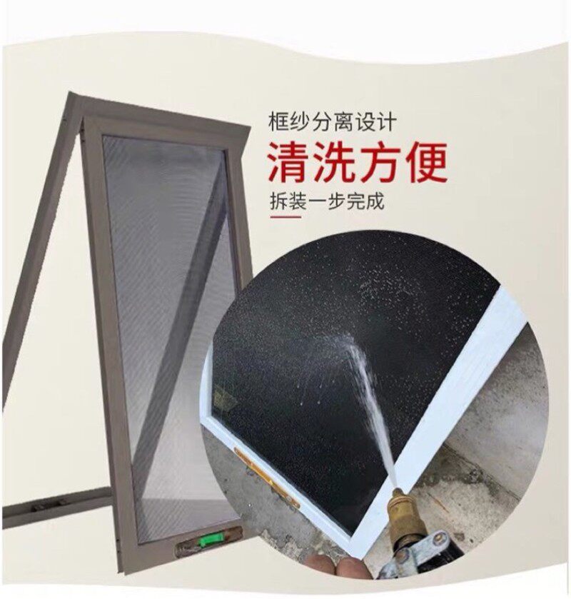 极速定制内开窗金刚网防盗纱窗304不锈钢框中框沙窗网自装可拆卸