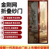 极速定制金刚网折叠隐形纱门铝合金推拉式 伸缩纱窗纱门防蚊防盗防