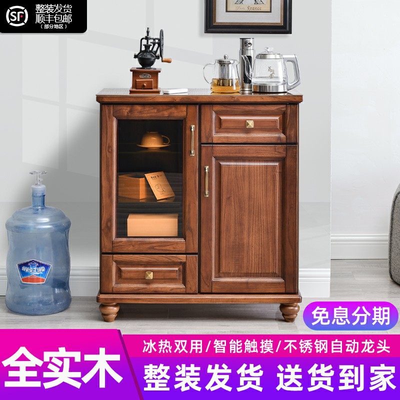 极速全实木茶吧机家用欧式高端客厅下置水桶全自动智能饮水机一体
