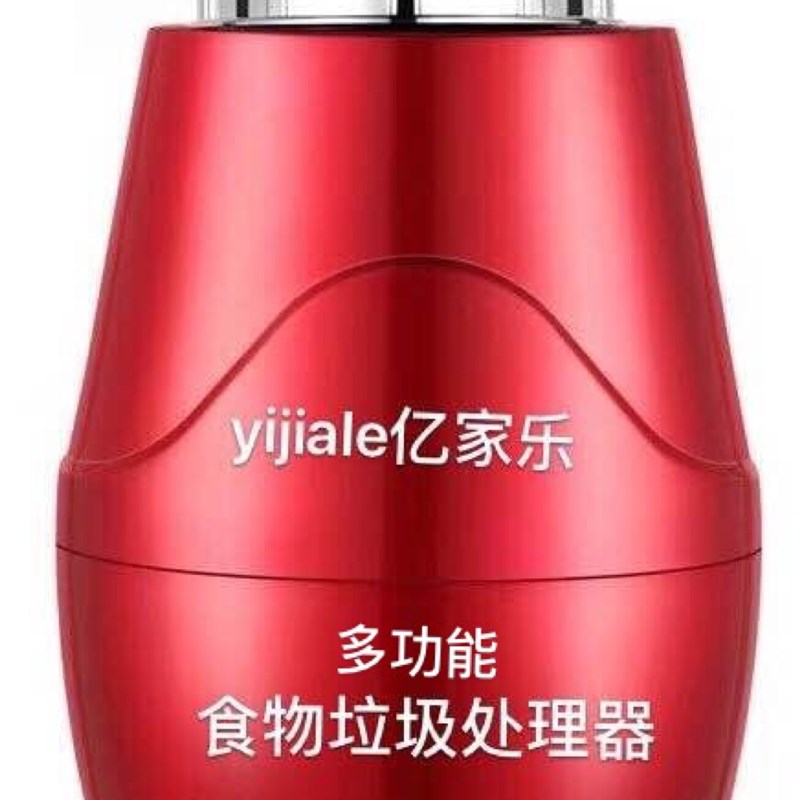 极速厨房垃圾处理器,餐余垃圾处理器,厨房电器,厨卫电器,