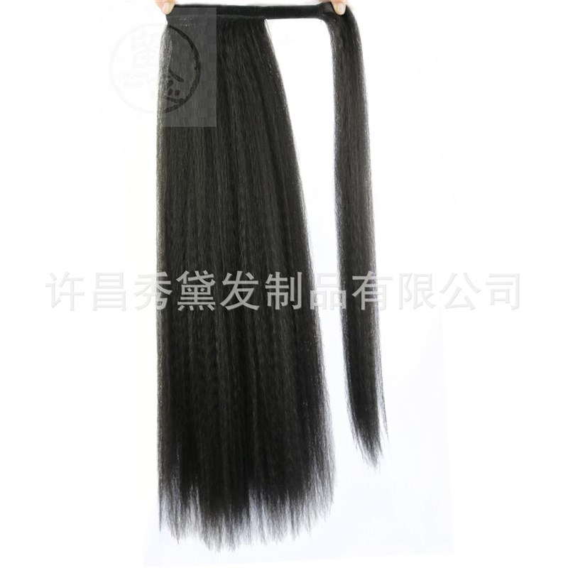 。European and Amn wig women Yaki magic sticker horsetail lo