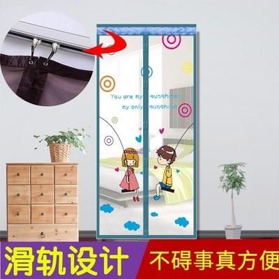 极速滑轨不碍事磁性防蚊门帘夏季居家卧室纱窗纱门防蚊防虫加密门
