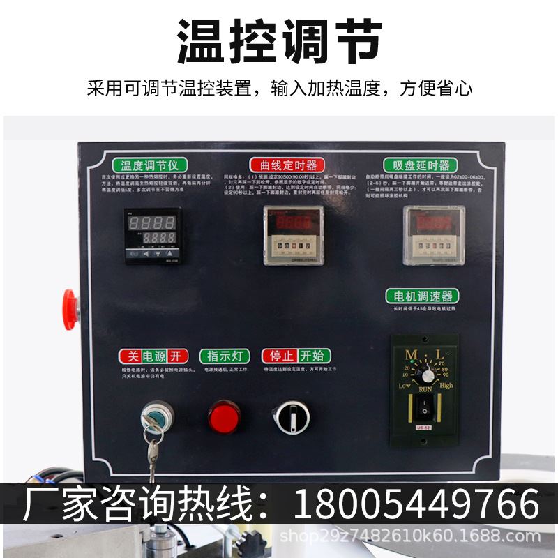 曲线封边机板式家俱学习桌圆弧封边机木工免漆板大叠臂曲线封边机